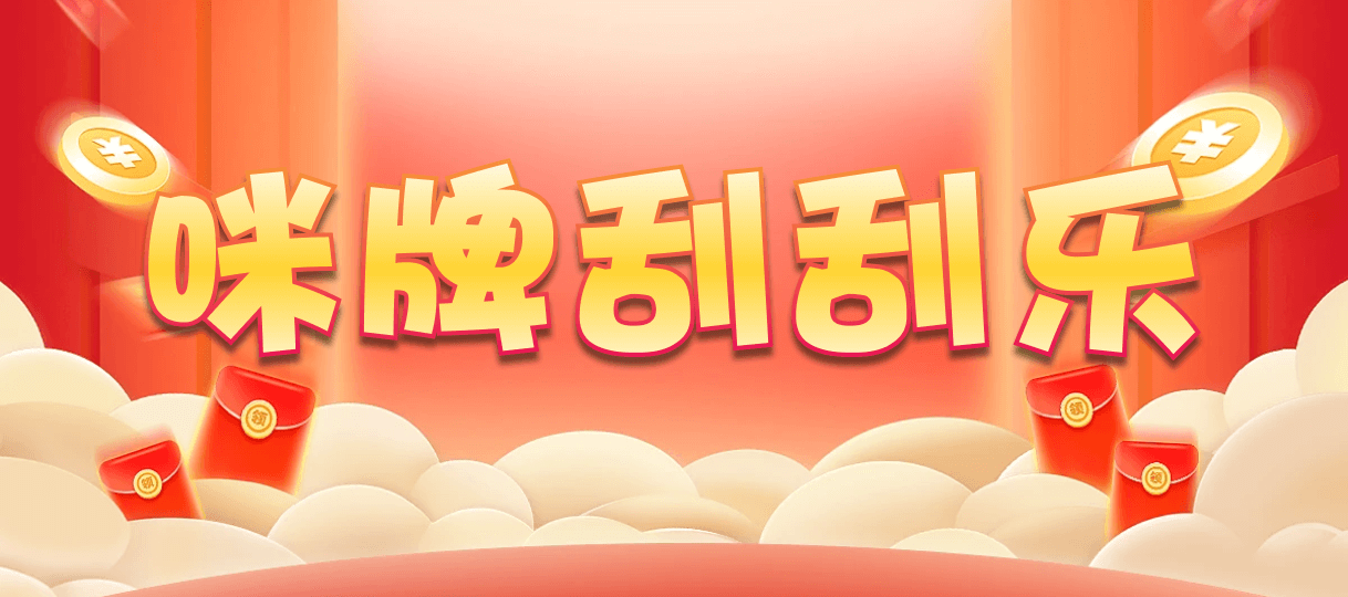 加拿大28,预测网,加拿大28在线预测,加拿大pc在线,28结果咪牌,查询,幸运,预测