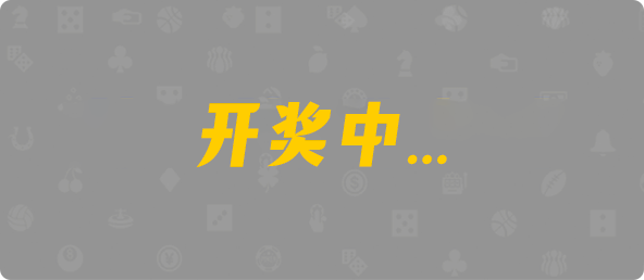 加拿大28,预测网,加拿大28在线预测,加拿大pc在线,28结果咪牌,查询,幸运,预测